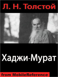 Title: Khadzhi-Murat / Hadji Murat (Hadji Murad) (Russian Edition), Author: Leo Tolstoy