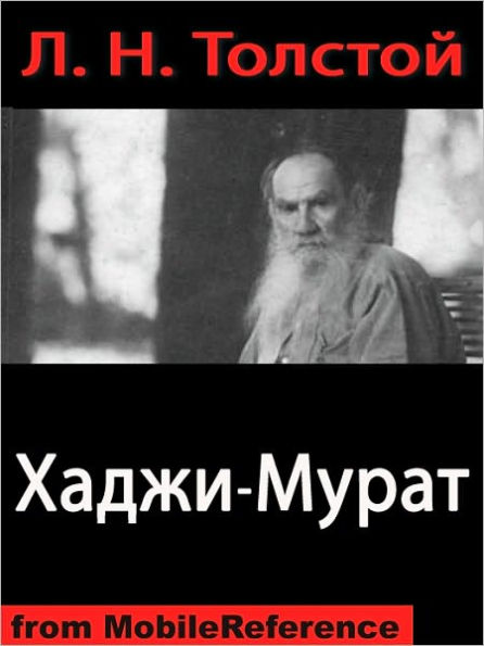 Khadzhi-Murat / Hadji Murat (Hadji Murad) (Russian Edition)