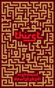 Title: Thirst: A Novel of the Iran-Iraq War, Author: Mahmoud Dowlatabadi