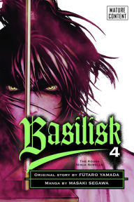 Title: Basilisk: Volume 4, Author: Futaro Yamada