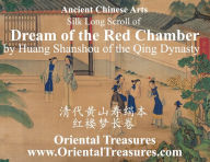 Title: Ancient Chinese Arts: Silk Long Scroll of Dream of the Red Chamber by Huang Shanshou of the Qing Dynasty, Author: Chang Yang