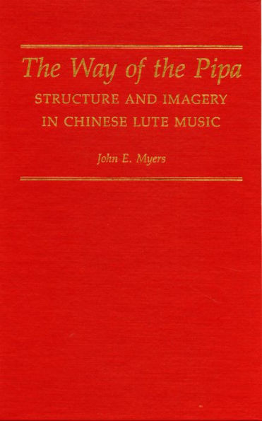 The Way of the Pipa: Structure and Imagery in Chinese Lute Music