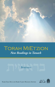Title: Torah MiEtzion: Bereshit: Essays on the Weekly Parashah, Author: Yeshivat Har Etzion