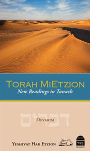 Title: Torah MiEtzion: Devarim: Essays on the Weekly Parashah, Author: Yeshivat Har Etzion