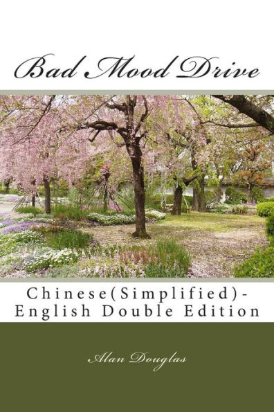 Bad Mood Drive: Chinese(Simplified)-English Double Edition