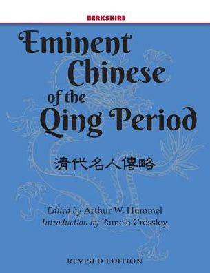 Eminent Chinese of the Qing Period