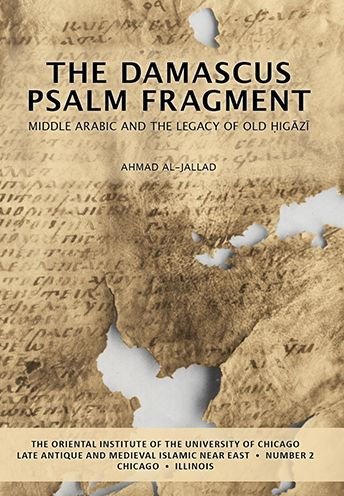 The Damascus Psalm Fragment: Middle Arabic and the Legacy of Old Higazi