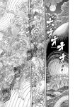 Alternative view 4 of Berserk, Volume 37
