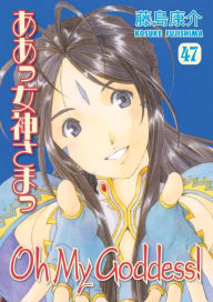 Title: Oh My Goddess!, Volume 47, Author: Kosuke Fujishima