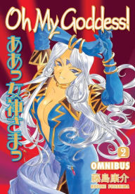 Title: Oh My Goddess! Omnibus Volume 2, Author: Kosuke Fujishima