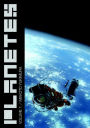 Planetes Omnibus Volume 1