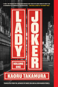 Title: Lady Joker, Volume 1, Author: Kaoru Takamura