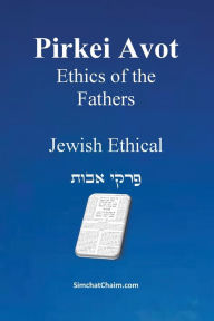 Title: PIRKEI AVOT - Ethics of Our Ancestors [Jewish Ethical], Author: Rabbi Judah Hanasi