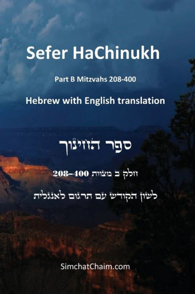 Sefer HaChinukh