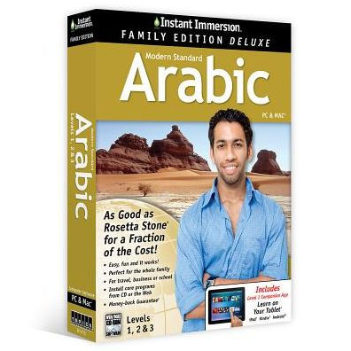 Arabic Family Edition Deluxe Levels 1,2 & 3