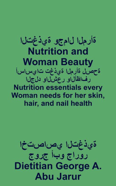 Nutrition and Woman Beauty: Nutrition essentials every Woman needs for her skin, hair, and nail health