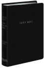 KJV Large Print Wide Margin Bible (Bonded Leather, Black, Red Letter)