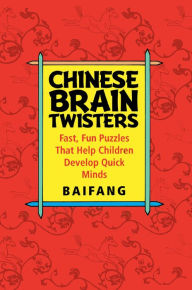 Title: Chinese Brain Twisters: Fast, Fun Puzzles That Help Children Develop Quick Minds, Author: Baifang