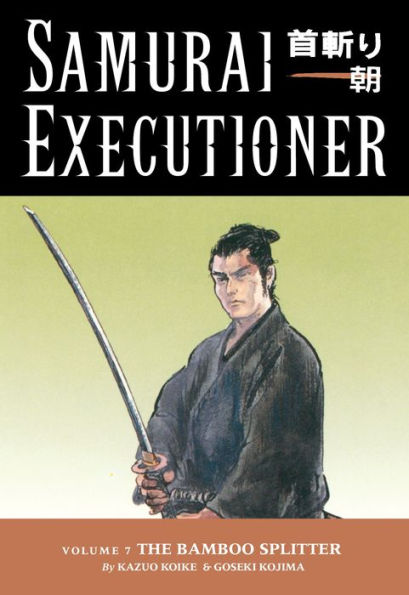 Samurai Executioner, Volume 7: The Bamboo Splitter