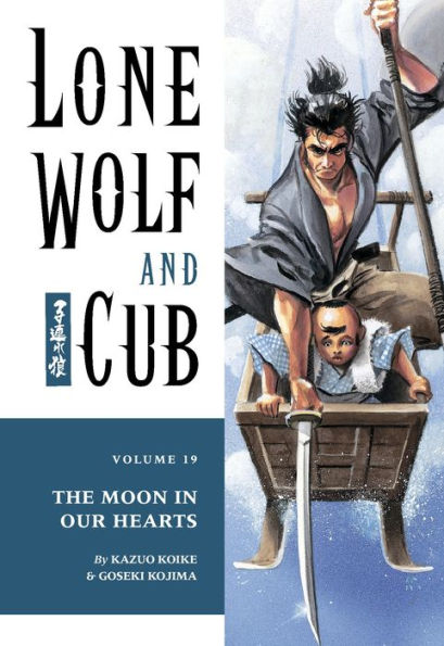 Lone Wolf and Cub, Volume 19: The Moon in Our Hearts