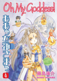 Title: Oh My Goddess!, Volume 4, Author: Kosuke Fujishima