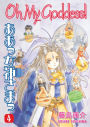 Oh My Goddess!, Volume 4