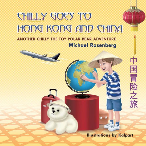 Chilly Goes to Hong Kong and China: Another Chilly the Toy Polar Bear Adventure