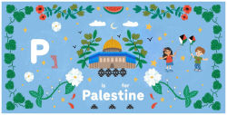 Alternative view 4 of A is for Arab: ABCs of the Arab World