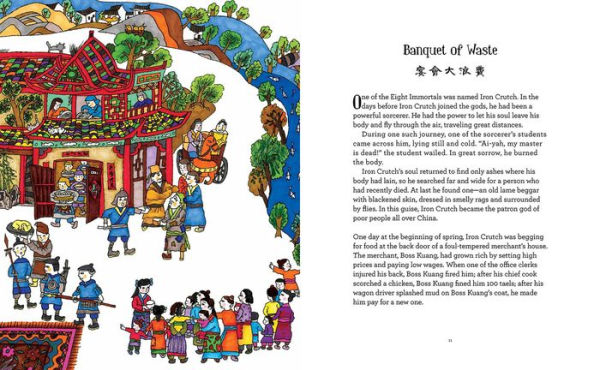 Chinese Fairy Tale Feasts: A Literary Cookbook