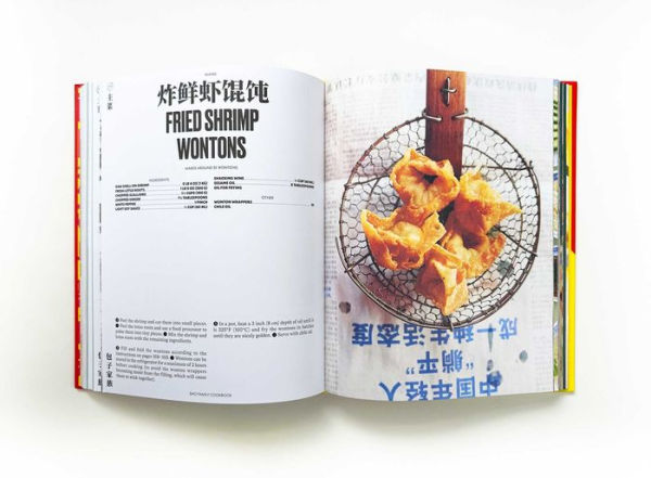 Bao Family Cookbook: Recipes from the Eight Culinary Regions of China