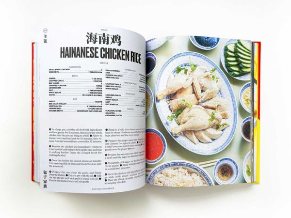 Bao Family Cookbook: Recipes from the Eight Culinary Regions of China