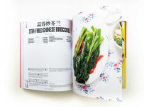 Alternative view 17 of Bao Family Cookbook: Recipes from the Eight Culinary Regions of China