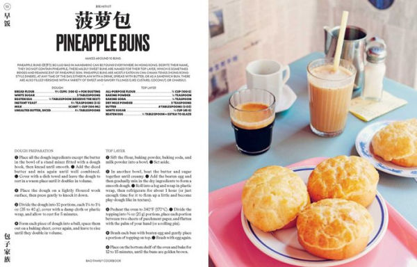 Bao Family Cookbook: Recipes from the Eight Culinary Regions of China