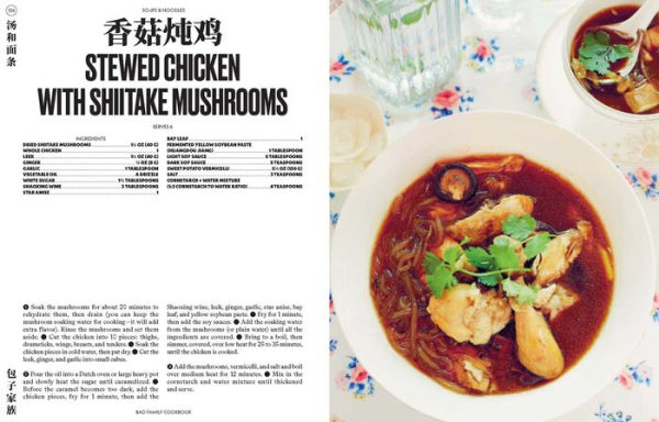 Bao Family Cookbook: Recipes from the Eight Culinary Regions of China