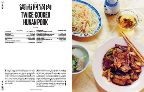Bao Family Cookbook: Recipes from the Eight Culinary Regions of China