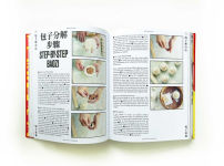 Alternative view 10 of Bao Family Cookbook: Recipes from the Eight Culinary Regions of China
