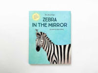 Alternative view 17 of Zebra in the Mirror