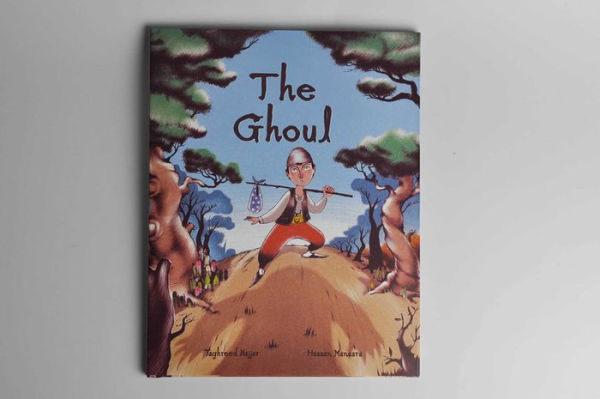 The Ghoul