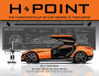 H-Point 2nd Edition: The Fundamentals of Car Design & Packaging / Edition 2