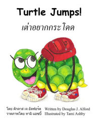 Title: Turtle Jumps - A Tale of Determination - English-Thai Version, Author: Douglas Alford