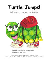 Title: ?????! wu gui de tiào yuè Turtle Jumps, Author: Douglas Alford