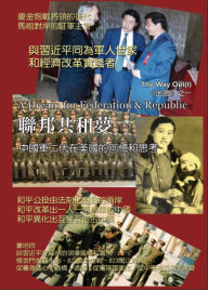 Title: A Dream for Federation and Republic: Lian Bang Gong He Meng:, Author: Peixin Cong