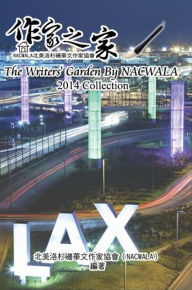 Title: The Writers' Garden by NACWALA (2014 Collection):, Author: NACWALA
