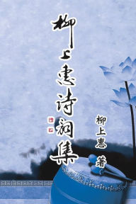 Title: Poetry of Caoxiaoping: ??????, Author: Cao Xiaoping