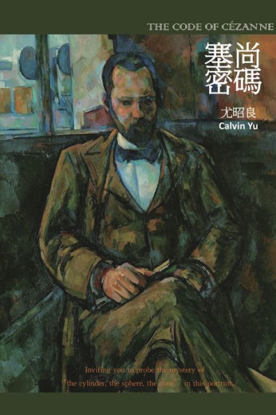 The Code of Cézanne: ????
