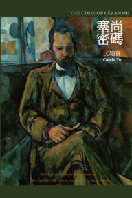 Title: The Code of Cézanne: ????, Author: Chao-Liang Calvin Yu