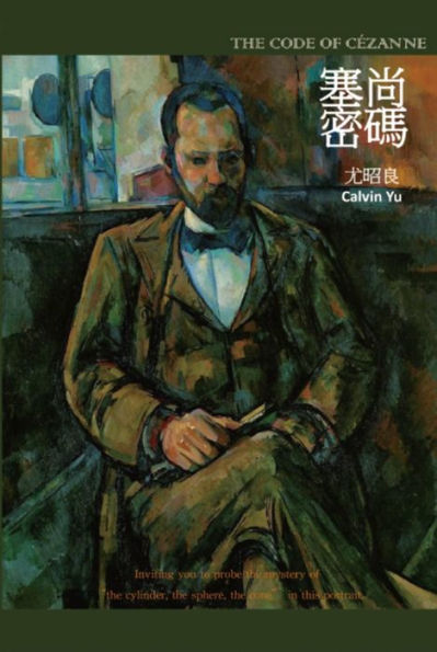 The Code of Cézanne: ????