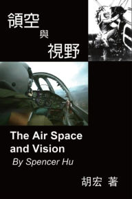 Title: The Air Space and Vision: ?????, Author: Spencer Hu