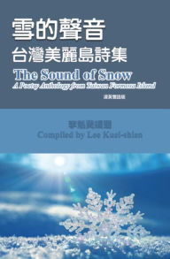Title: The Sound of Snow (English-Mandarin Bilingual Edition): ????(?????), Author: Kuei-shien Lee