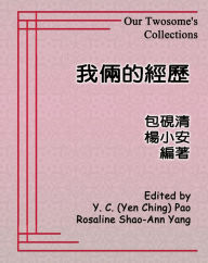 Title: Our Twosome's Collections:, Author: Yen-Ching Pao